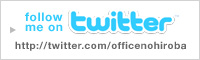 follow me on twitter [http://twitter.com/officenohiroba]