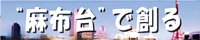 徳井ビル