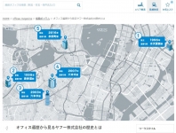 『オフィス遍歴から見るヤフー株式会社の歴史とは』（出典：officee magazine）