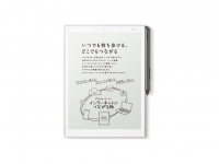 デジタル時代の紙を目指したソニーの『デジタルペーパー』