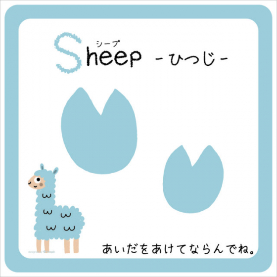気になるinfo 気になるグッズ 気持ちほっこり 動物の足型の ソーシャルディスタンスマット オフィス移転 改修 レイアウト変更に役立つ情報満載 オフィスの広場 気になるinfo 気になるグッズ 気持ちほっこり 動物の足型の ソーシャルディスタンスマット オフィス移転 改修 レイアウト変更に役立つ情報満載 オフィスの広場