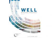 これまでの取り組みが認められた――清和ビジネスが築55年のビルで「WELL認証ゴールド」を取得