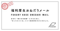 アナタはどんな「手当」が欲しい？？