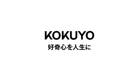 120周年のコクヨ、リブランディングを実施「私たちは好奇心屋さんになります」