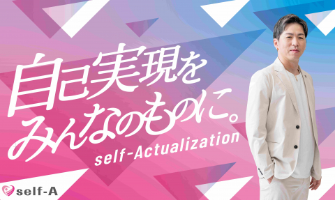 「自己実現をみんなのものに。」代表の強い愛が育てた、1600人がイキイキと働く福祉ベンチャーの裏側